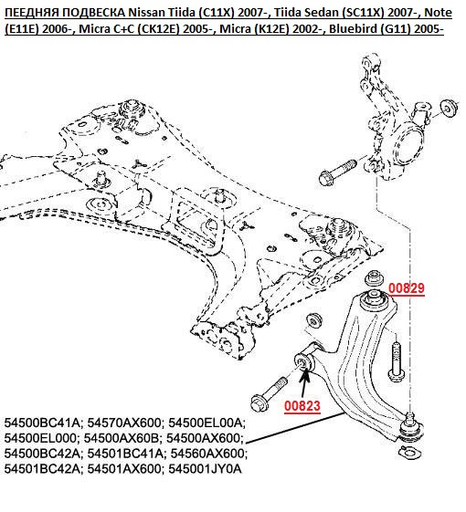 Сайлентблок переднего рычага задний усиленный Nissan Tiida (C11X) 2007-, Note (E11E) 2006-, Micra. (12*58*53) - фото 2 - id-p264141782