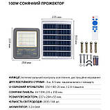 LED Прожектор VARGO на сонячній батареї 100W з датчиком руху, фото 2