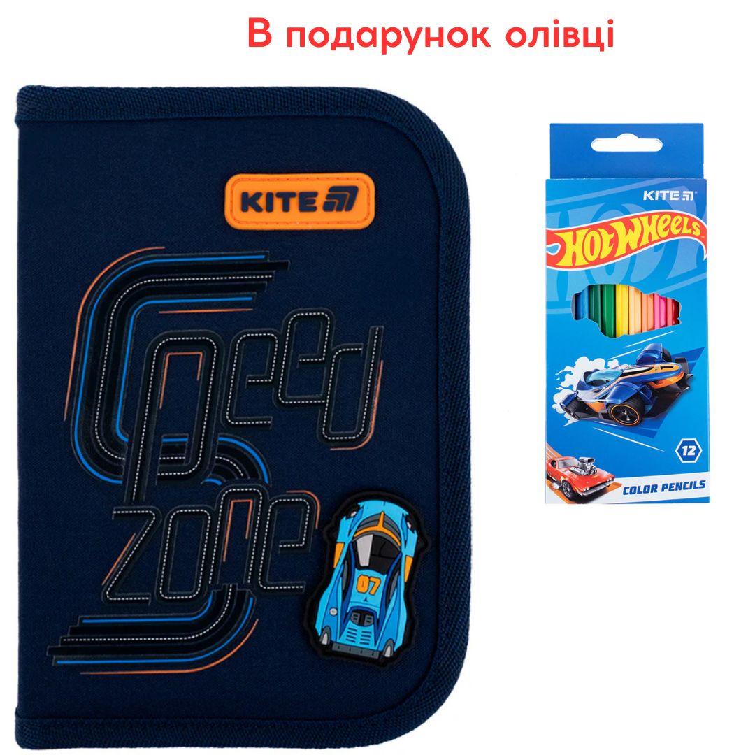 Пенал Kite Speed Zone K25-622-4