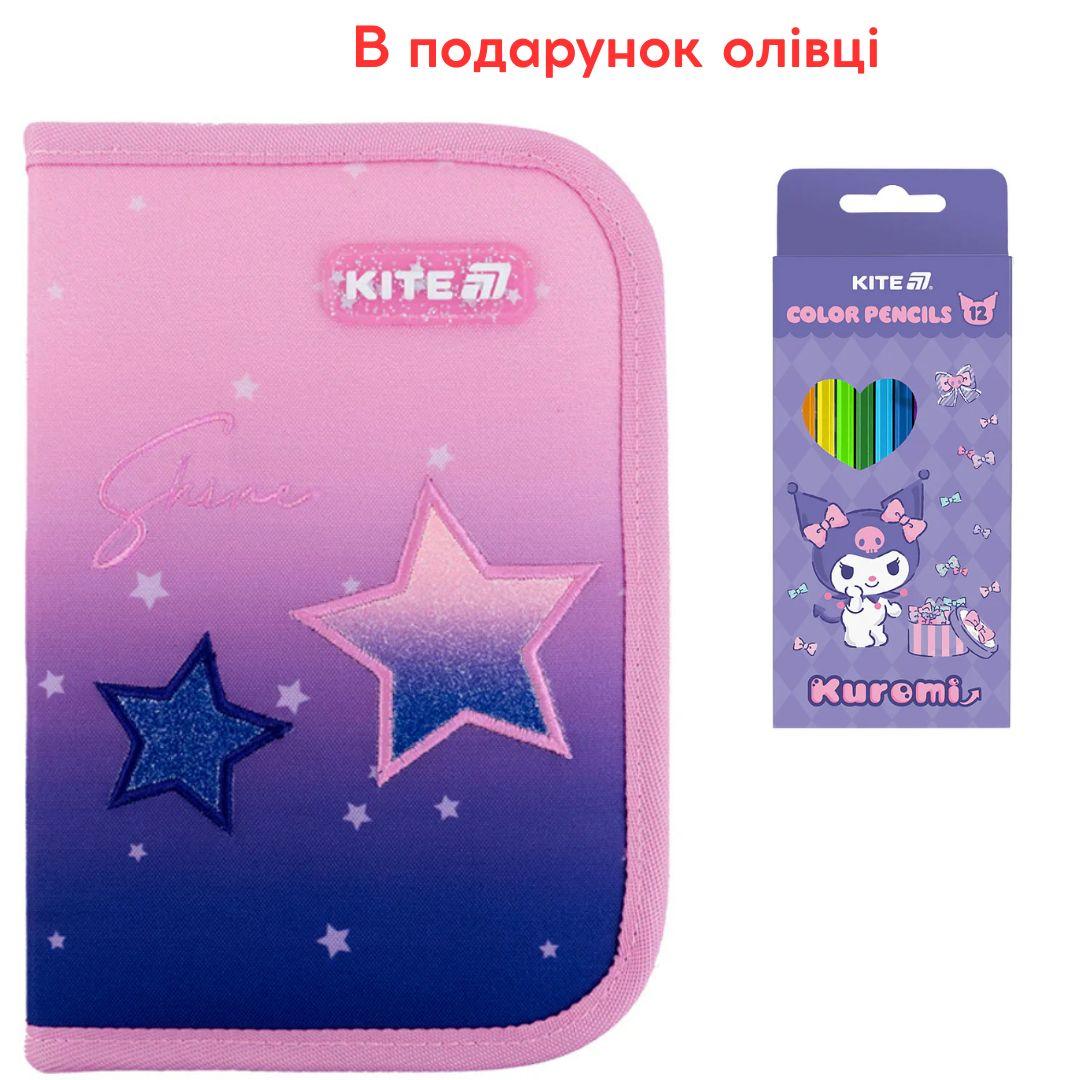 Пенал Kite Sparkling K25-622-1