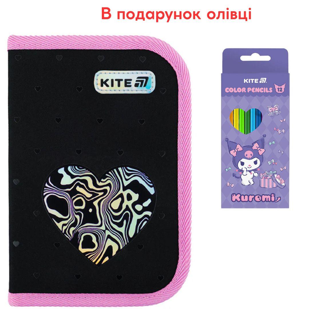 Пенал Kite Love is K25-622-3
