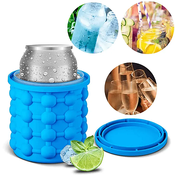 Форма для заморожування льоду, силіконова Ice Cube Maker Genie/Відро для охолодження з кришкою