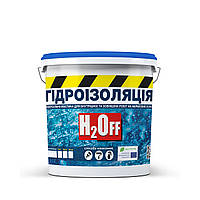 Гідроізоляція акрилова Біла 3.6 кг мастика H2Off SKYLINE