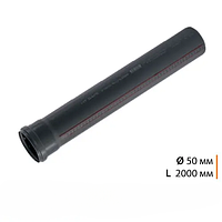 Труба внутр 50 х 2000 (Ostendorf)