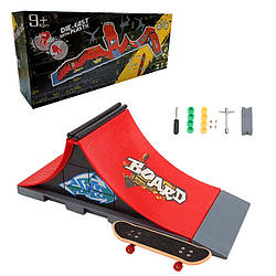 Игровой набор Пальчиковый скейт парк 1810-6A трамплин + фингерборд
