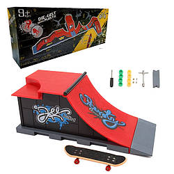 Игровой набор Пальчиковый скейт парк 1810-6C трамплин + фингерборд