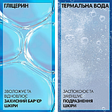 La Roche-Posay Toleriane Міцелярна вода для чутливої шкіри обличчя 400 мл 02833, фото 2