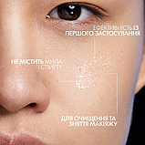 La Roche-Posay Toleriane Міцелярна вода для чутливої шкіри обличчя 400 мл 02833, фото 3