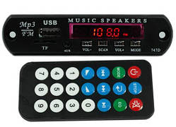 Авто MP3 плеєр, FM модуль підсилювач, USB, microSD