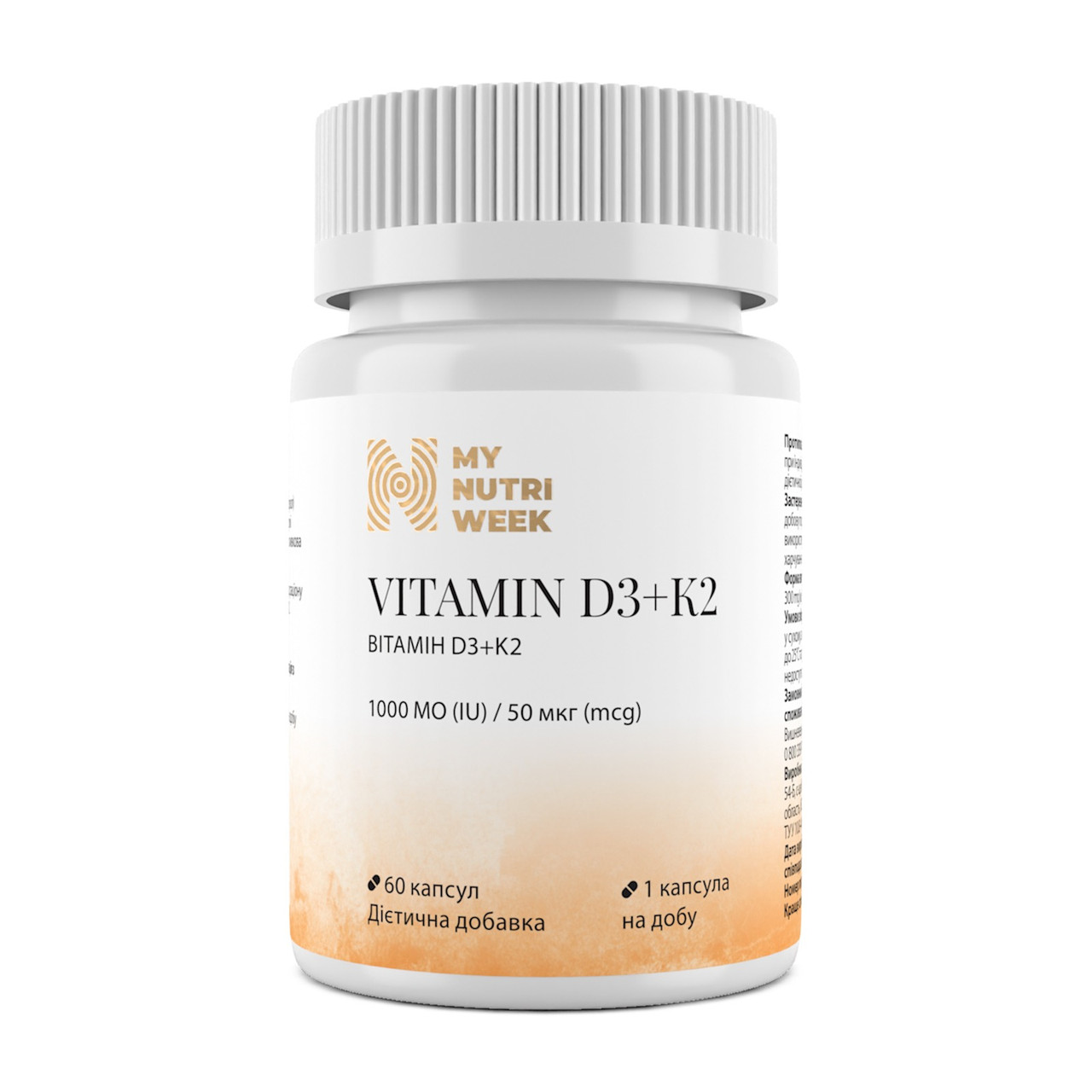 Вітамін D3+K2, Vitamin D3+K2, My Nutri Week, 1000 МО/50 мкг, 60 капсул