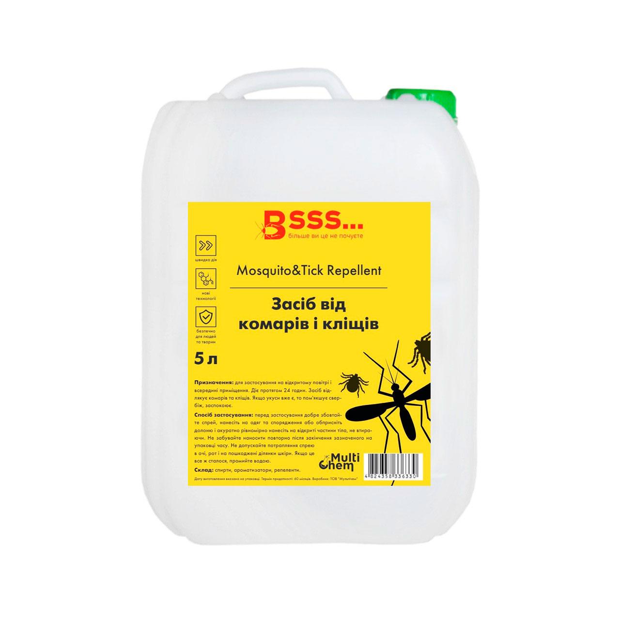 Засіб від комарів и клещей Mosquito&Tick Repellent 5 л, фото 1