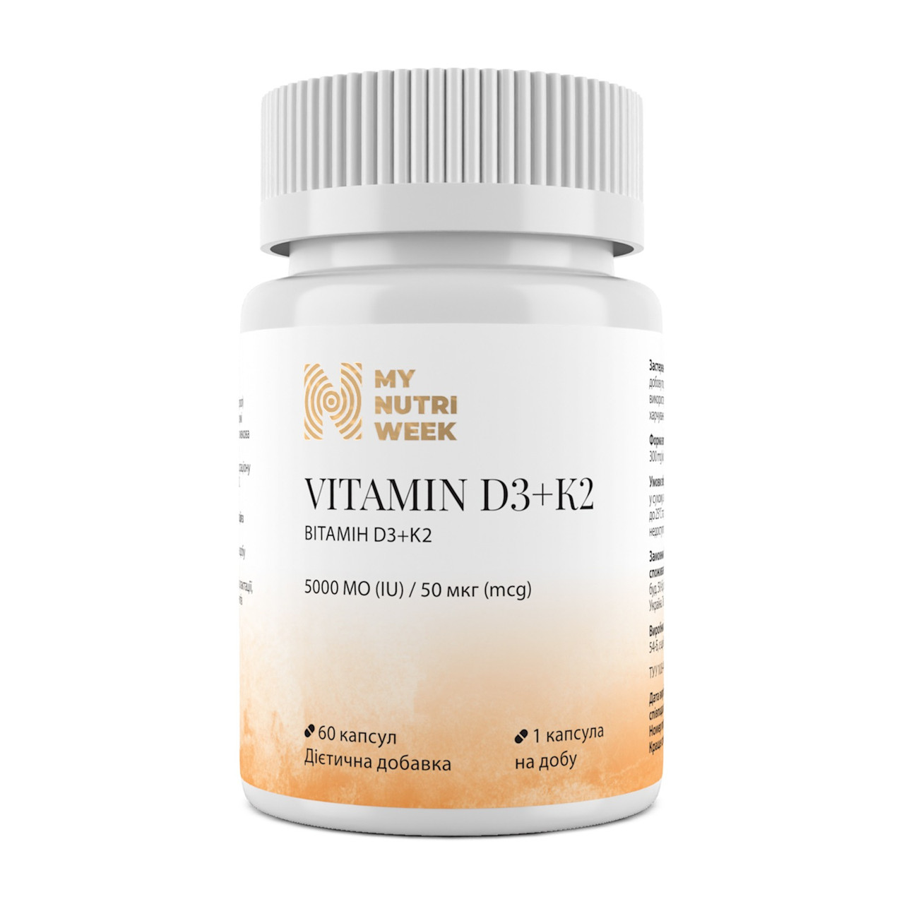 Вітамін D3+K2, Vitamin D3+K2, My Nutri Week, 5000 МО/50 мкг, 60 капсул, фото 1