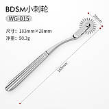 Колесо Вартенберга Roomfun металеве, сріблясте, фото 5