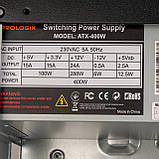 Корпус Prologix E105 Black 400W ( Black ) DS, фото 10