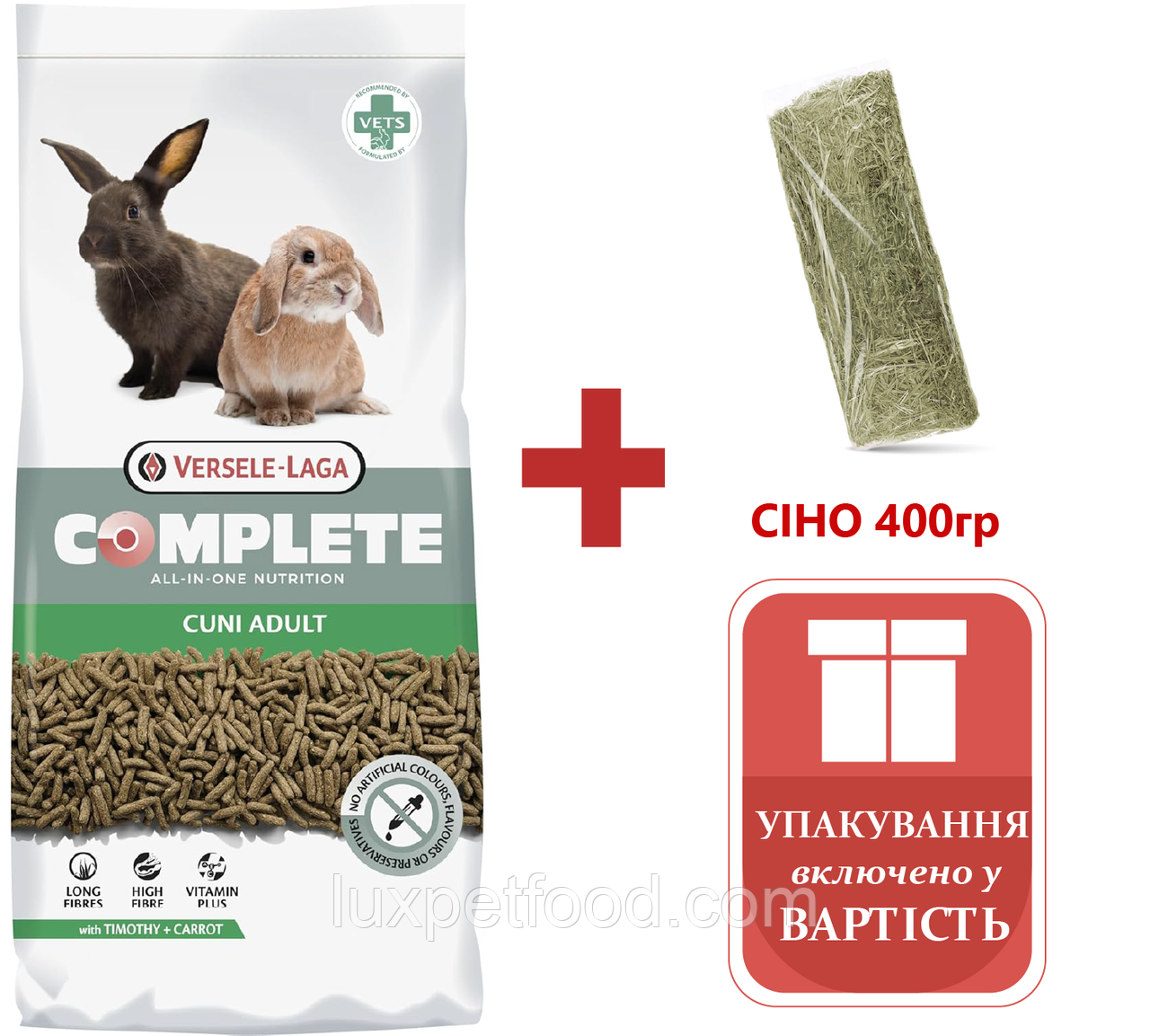 Versele-Laga cuni adult complete 8кг Верселе лага куні адалт корм для кроликів Versele-Laga дорослих +сіно