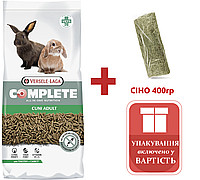 Versele-Laga cuni adult complete 8кг Верселе лага куні адалт корм для кроликів Versele-Laga дорослих +сіно