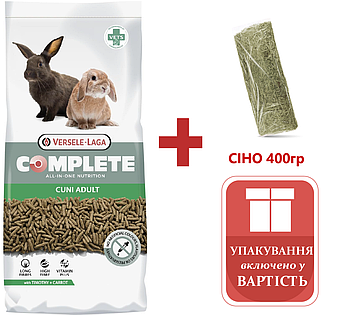 Versele-Laga cuni adult complete 8кг Верселе лага куні адалт корм для кроликів Versele-Laga дорослих