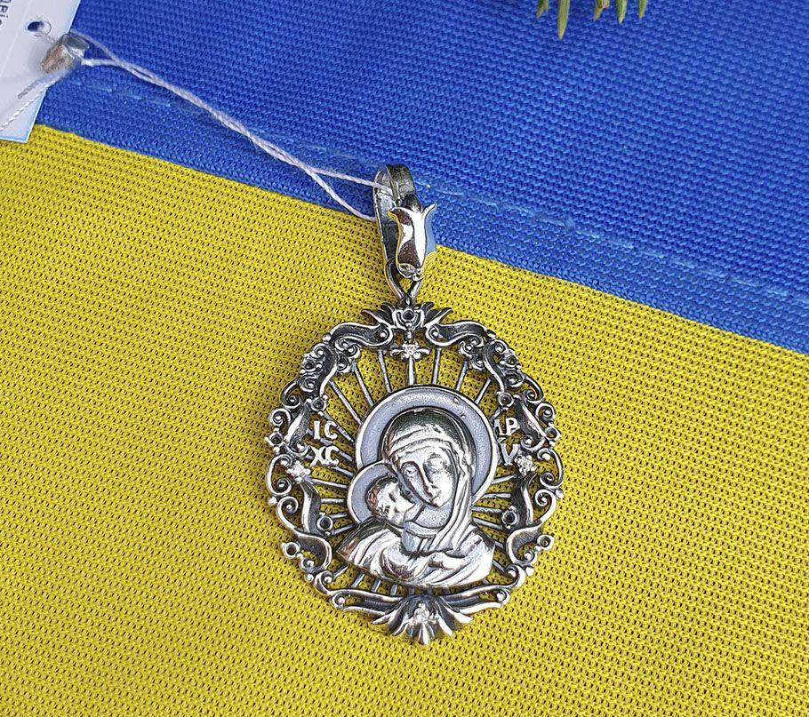 Кулон ладану Дієвида Maxi Silver 9217