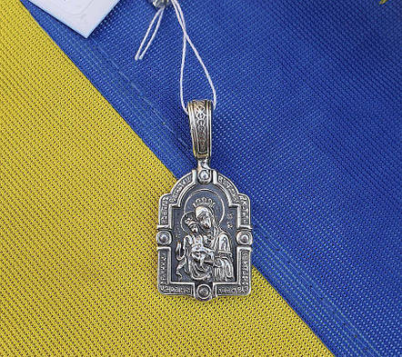 Кулон Сонечко Maxi Silver 9212, фото 1