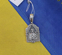 Кулон Сонечко Maxi Silver 9212, фото 5