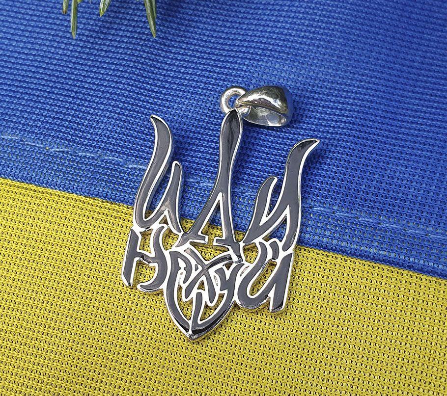 Кулон тризуб з емаллю Maxi Silver 9171