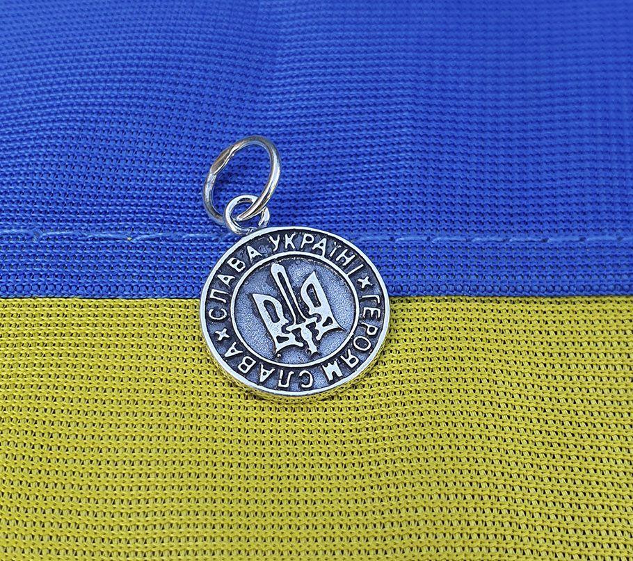 Кулон Слава Украине Maxi Silver 9148