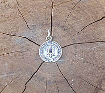 Кулон Слава Украине Maxi Silver 9148, фото 6