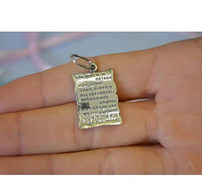 Кулон із молінню Maxi Silver 8597, фото 3