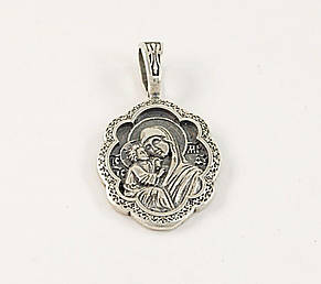 Іконка Сонечко Maxi Silver 7164, фото 4