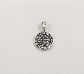 Ладанка Сонечко Maxi Silver 7162, фото 3