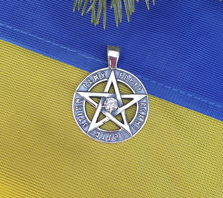 Кулон Пентаграма Maxi Silver 9196