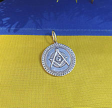 Кулон Масонів Maxi Silver 8948, фото 4