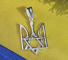 Кулон зірка Шухляди 34 і герб України Maxi Silver 8638, фото 3