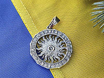 Зірка Русі кулон Maxi Silver 8565, фото 5