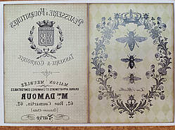 Декупажні карти, розмір А4,