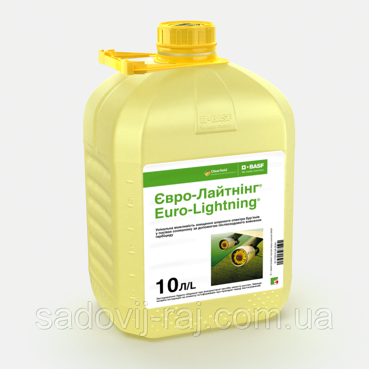 Гербіцид Євро-Лайтнінг / Euro-Lightning 10 л Basf Басф Німеччина