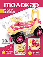 Детская машинка каталка толокарь музыкальный для детей прогулки катание Doloni машина для девочки розовая