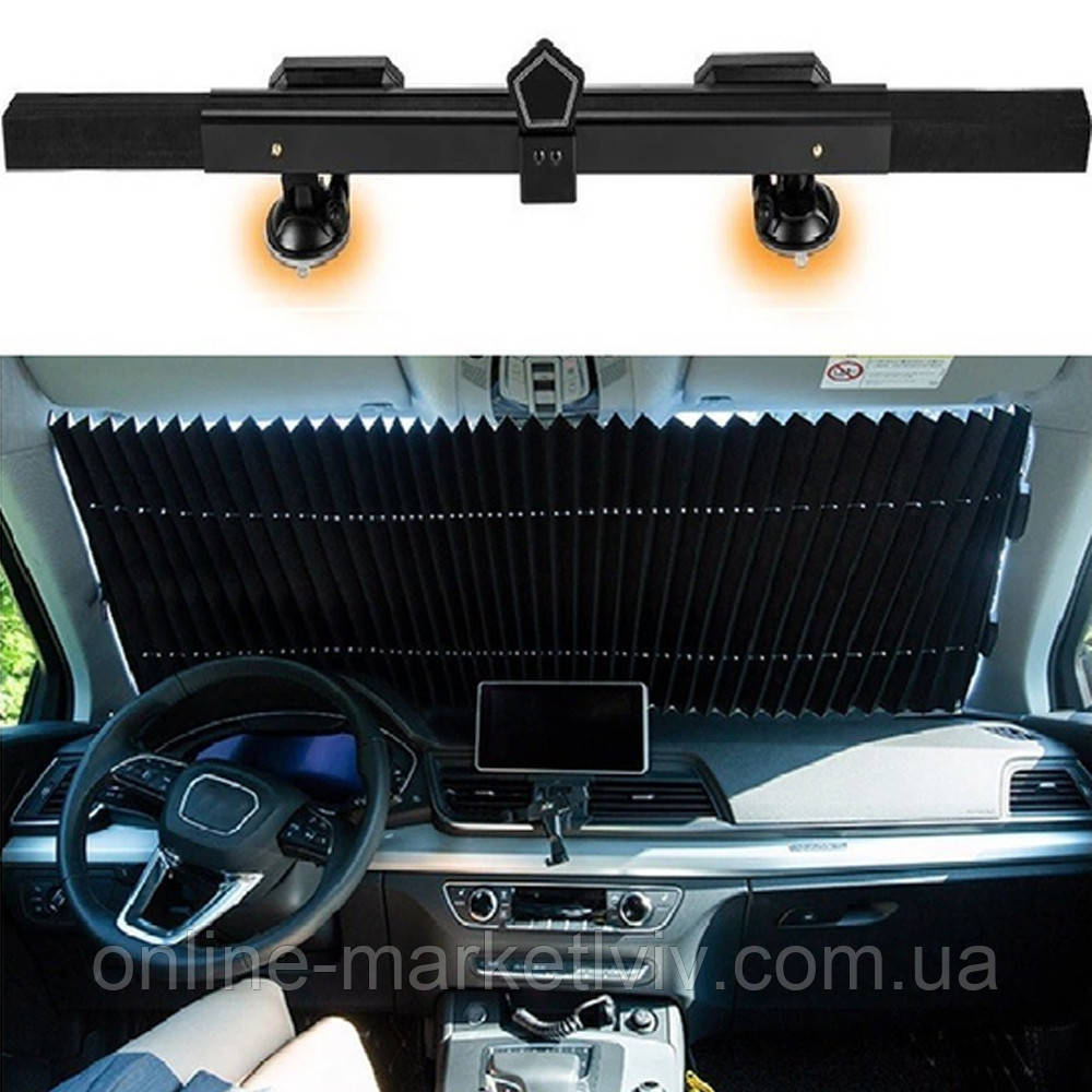 Шторка сонцезахисна в машину 70см, Vehicle Shade / Сонцезахисна штора на лобове скло, фото 1