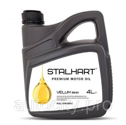 Моторна олива STALHART VELUM 5W40 4л, фото 1