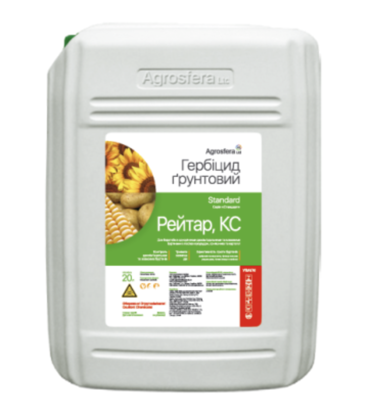 Ґрунтовий гербіцид Рейтар КС (Прометрин 500 г/л) Агросфера 20 л, фото 1