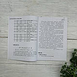 Short-Term Reading Chinese. Advanced. 2nd Edition, фото 6