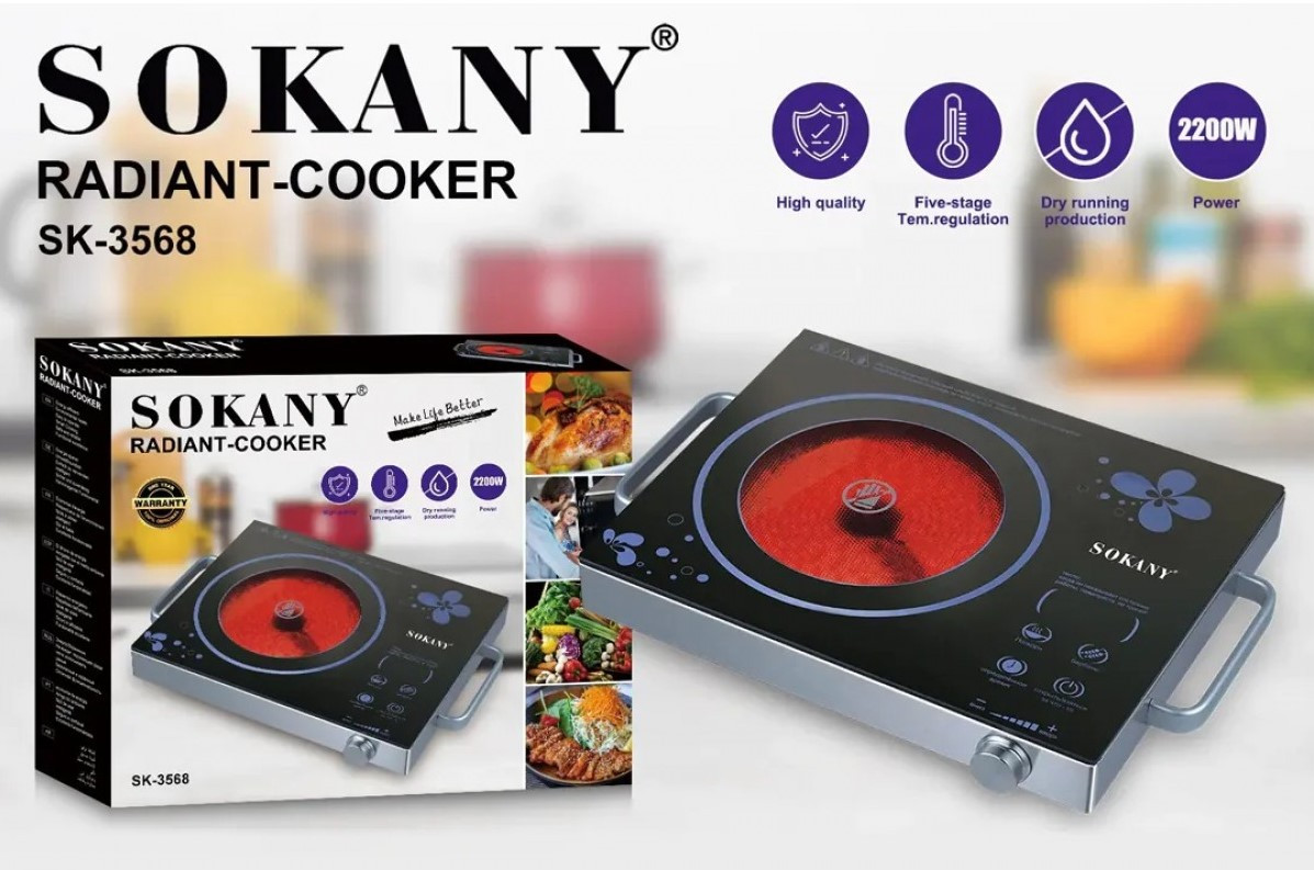 Інфрачервона одноконфоркова плита Sokany SK-3568 2 кВ сенсорна з РК-дисплеєм YU227