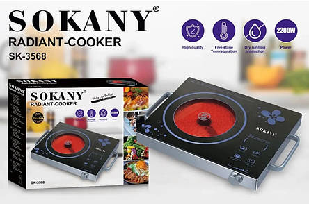 Інфрачервона одноконфоркова плита Sokany SK-3568 2 кВ сенсорна з РК-дисплеєм YU227, фото 1