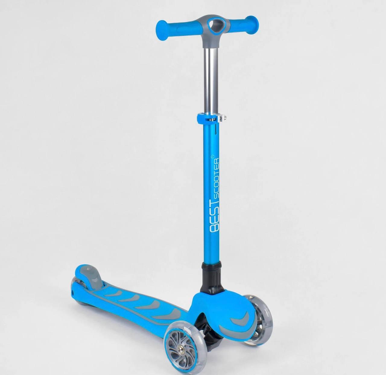Триколісний самокат Best Scooter 38603 пластмасовий блакитний