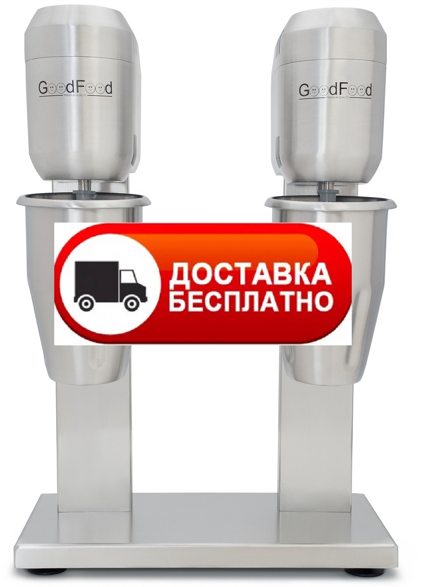 Міксер для коктейлів GoodFood MFD22, фото 1