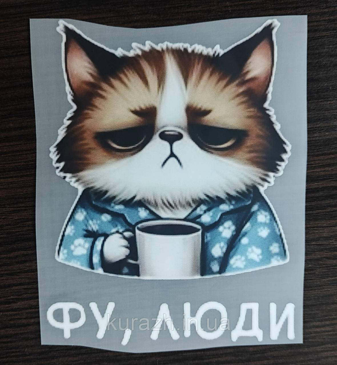 Термоналіпка на одяг "Кіт"