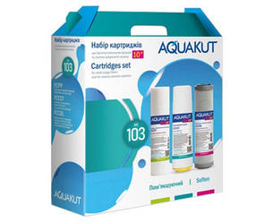 Набір картріджів для фільтру AquaKut AK-103 Пом'якшуючий