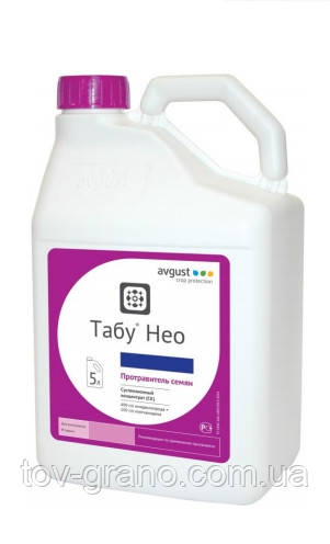 Протруювач Серпень Табу Нео 5л, фото 1