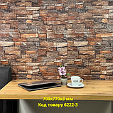 Самоклеюча настінна 3D панель Червоний піщаник 700х770х3мм, фото 4