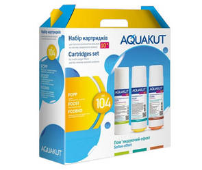 Набір картріджів для фільтру AquaKut AK-104 Пом'якшуючий-Ефект